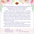 assets/News/_resampled/SetWidth120-773206EF-67EA-4796-9320-8917C78B70D9.png