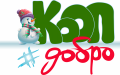 assets/News/_resampled/SetWidth120-KoopDOBRO23.png